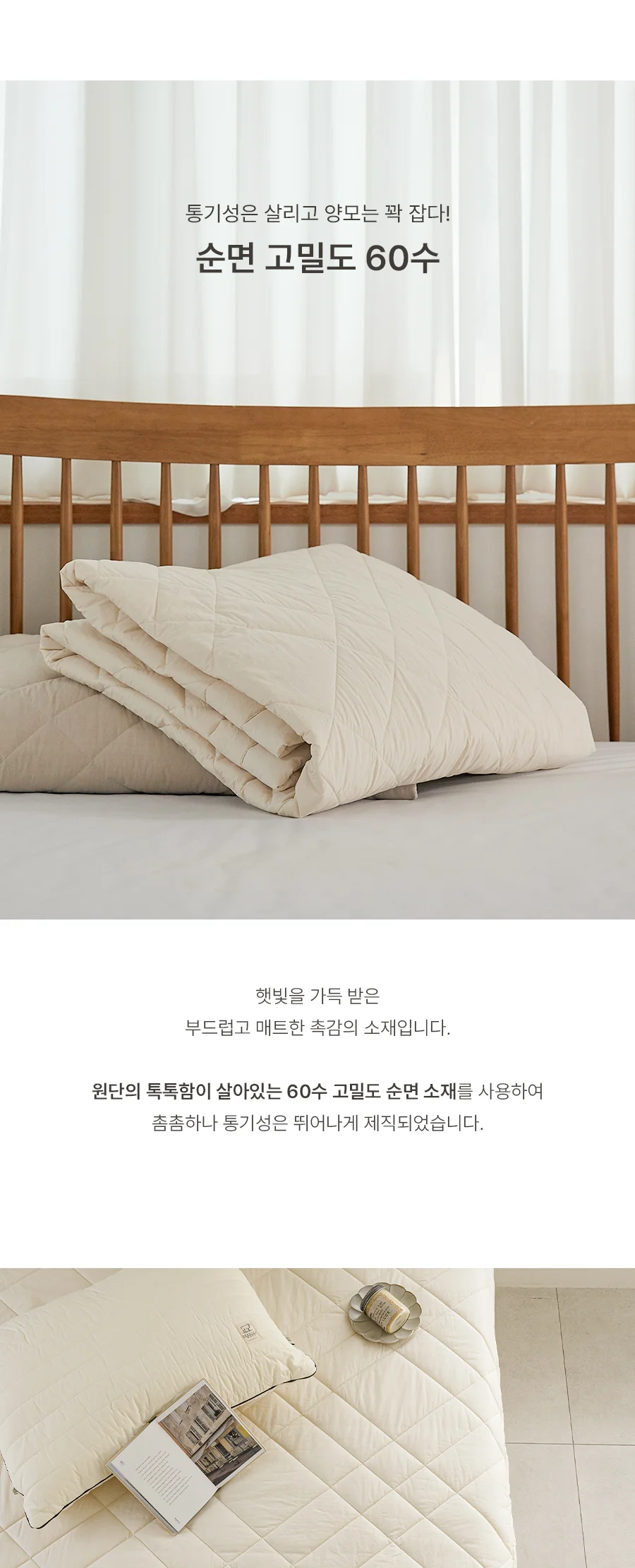 [전용패키지]프라마 고밀도 순면 호주산 양모 침대패드 SS/K -2color 상세 이미지 17