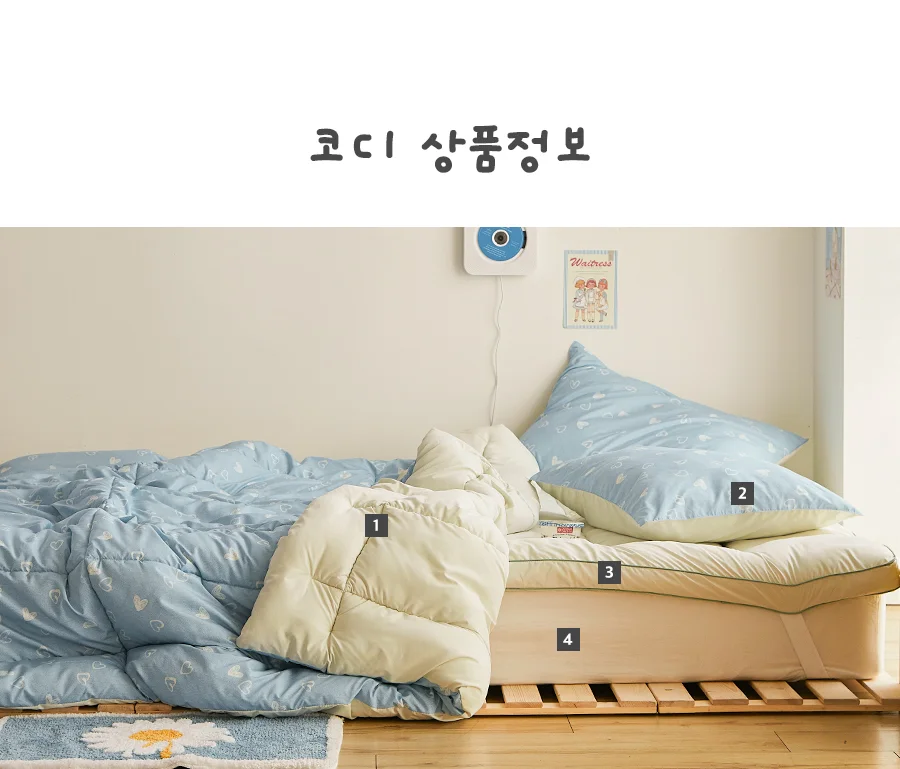 베이직키즈 먼지없는 알러지케어 주니어 베개커버 40x60 -2type 상세 이미지 33