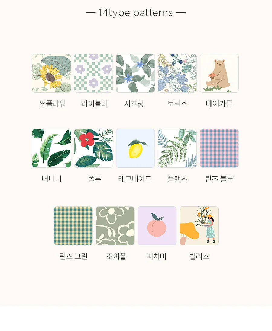 1+1 시원한 시어서커 여름 베개커버 5종택1(50x70) 상세 이미지 8