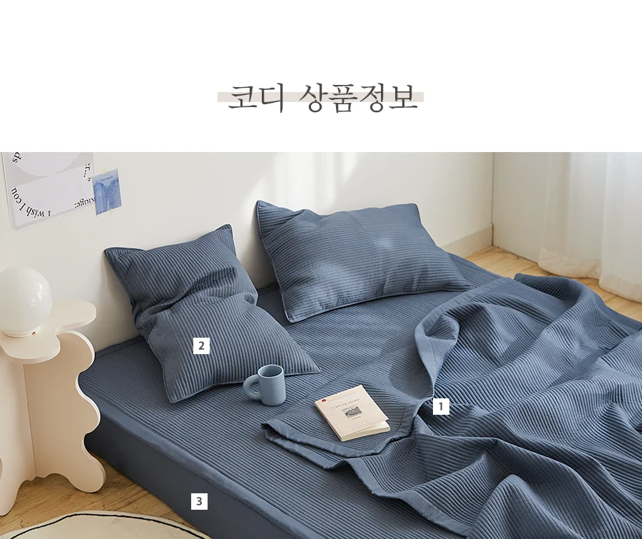 [회원전용특가]스무스 먼지없는 워싱 스프레드 K -Oceannavy 상세 이미지 20