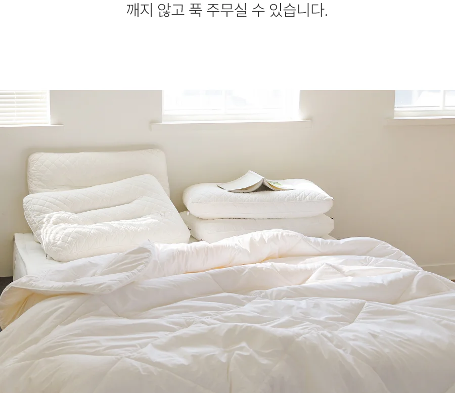 [전용패키지]코지울 고밀도 80수 사틴면 양모 이불솜 5oz/10oz 상세 이미지 17