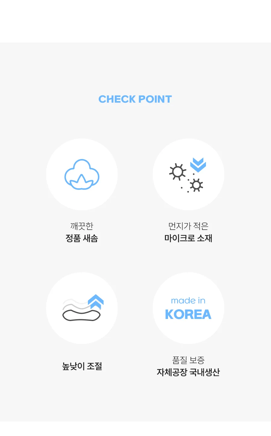 뽀송 구름 베개솜 40x60/50x70 상세 이미지 5