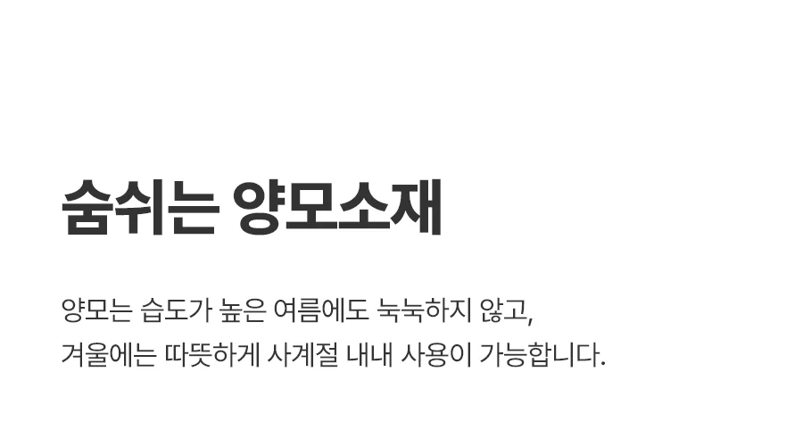 [전용패키지]클린핏 호주산 양모 항균 옥수수솜 경추 베개솜 45x65 상세 이미지 11