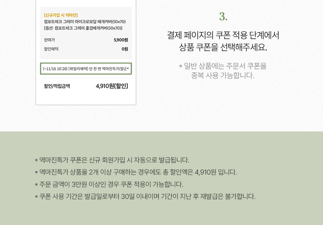 [신규가입 시 1990원]DTP 디자인 가리개커튼 7종택1(비절개형)(절개형) 상세 이미지 2