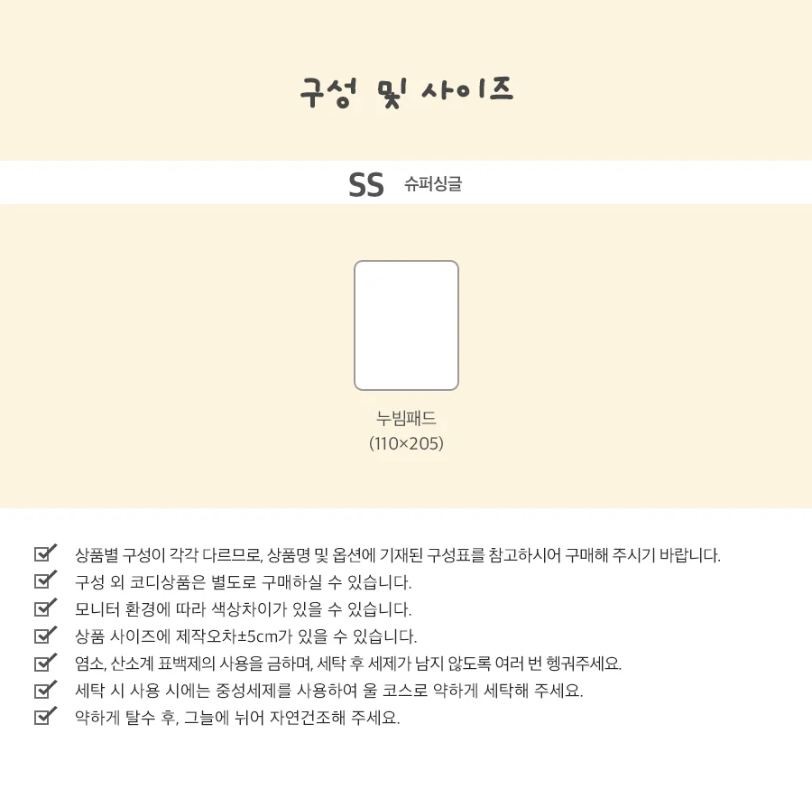 베이직키즈 바비디부 소프트 텐셀 주니어 침대패드 SS -Bluegray 상세 이미지 6