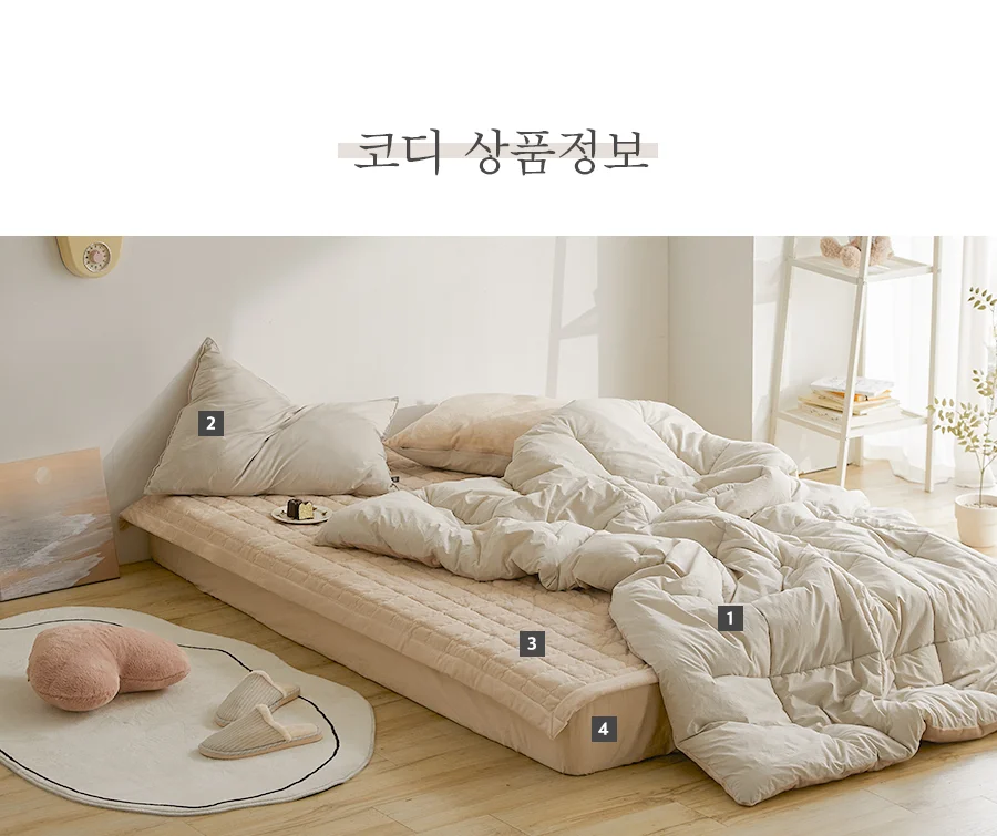 [신규가입 시 990원]퐁시니 코지베이지 고밀도 60수 순면극세사 베개커버(50X70) 상세 이미지 37