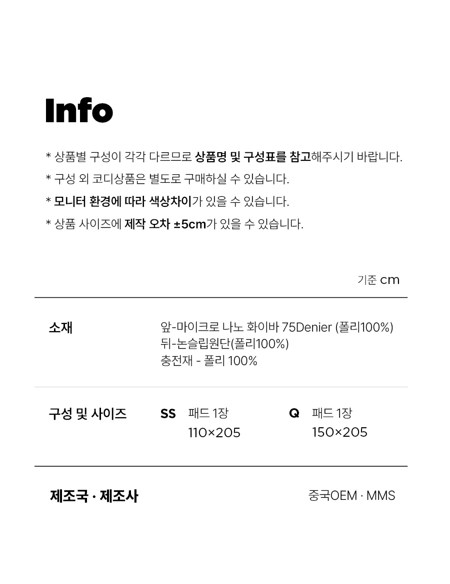 [회원전용특가]디코 먼지없는 사계절 밴딩 침대 패드 SS -Evepink 상세 이미지 7