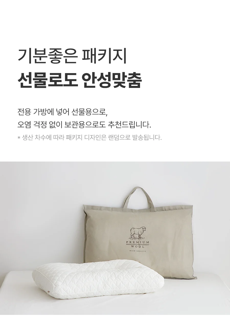 [전용패키지]클린핏 호주산 양모 항균 옥수수솜 경추 베개솜 45x65 상세 이미지 30