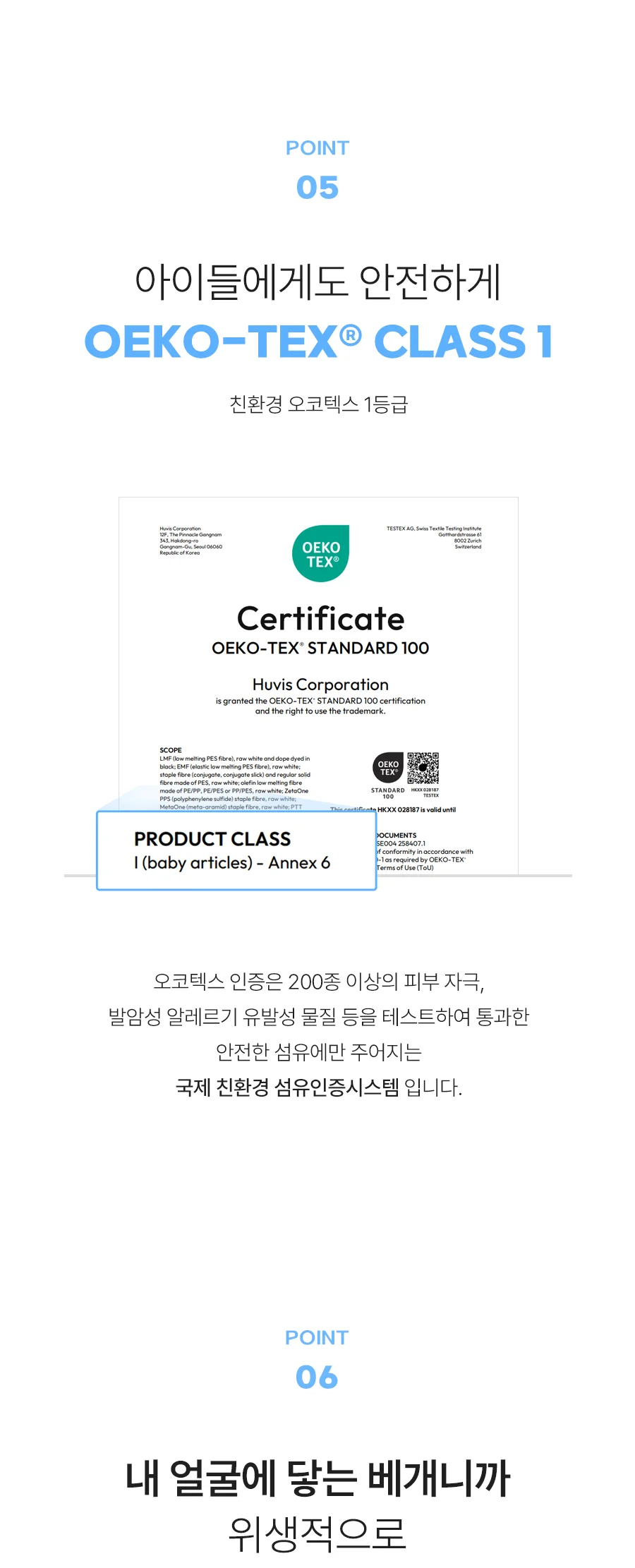 뽀송 구름 베개솜 40x60/50x70 상세 이미지 11