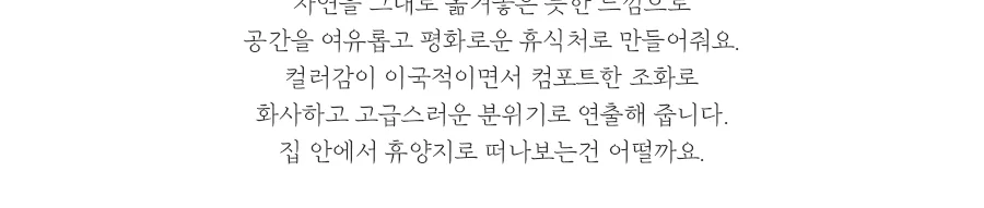 시원한 시어서커 여름 차렵이불 단품 Q -3type 상세 이미지 35