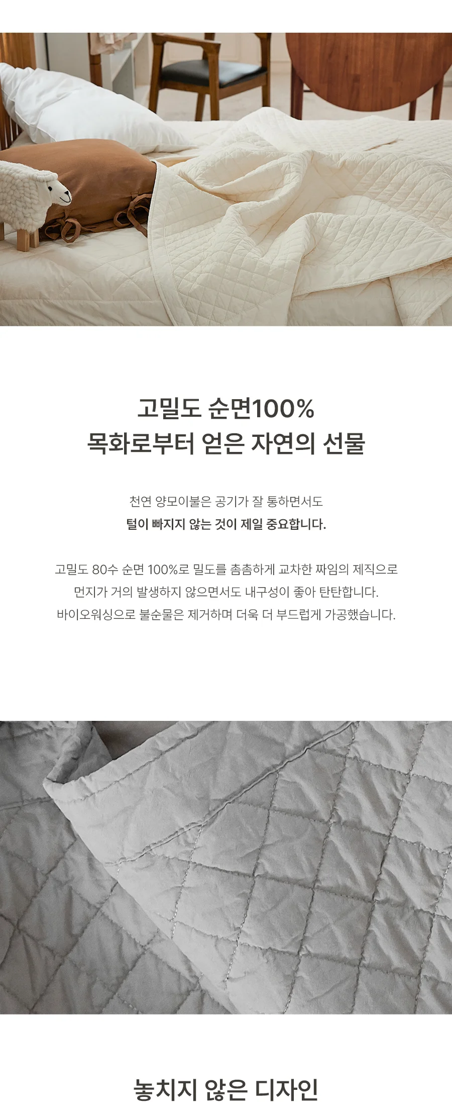 [전용패키지]모이스처 고밀도 순면 호주산 양모 스프레드 SS/Q -2color 상세 이미지 19