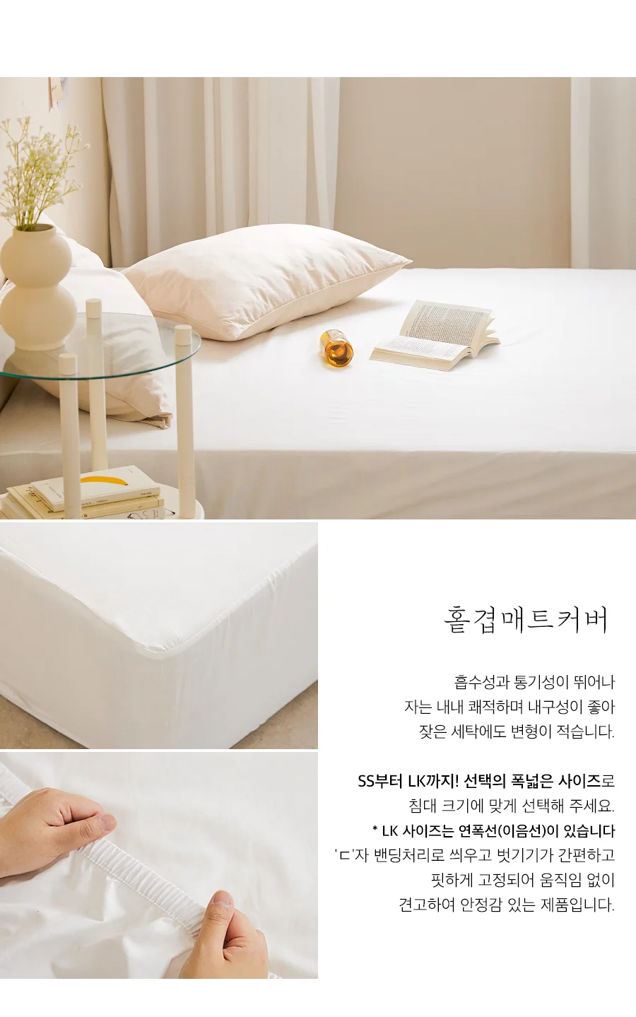 아모네 풍기인견 여름 홑이불/세트 Q -Navy 상세 이미지 23