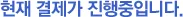 이불 쇼핑몰 회사소개 5