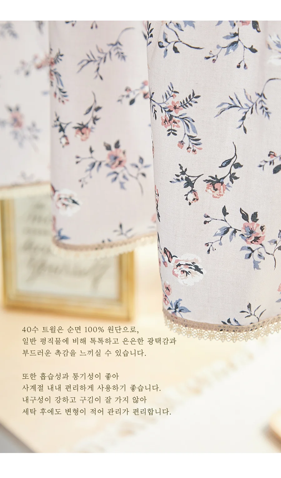 [신규가입 시 2990원]주방 포인트 순면 레이스 바란스커튼 4종 택1 상세 이미지 25