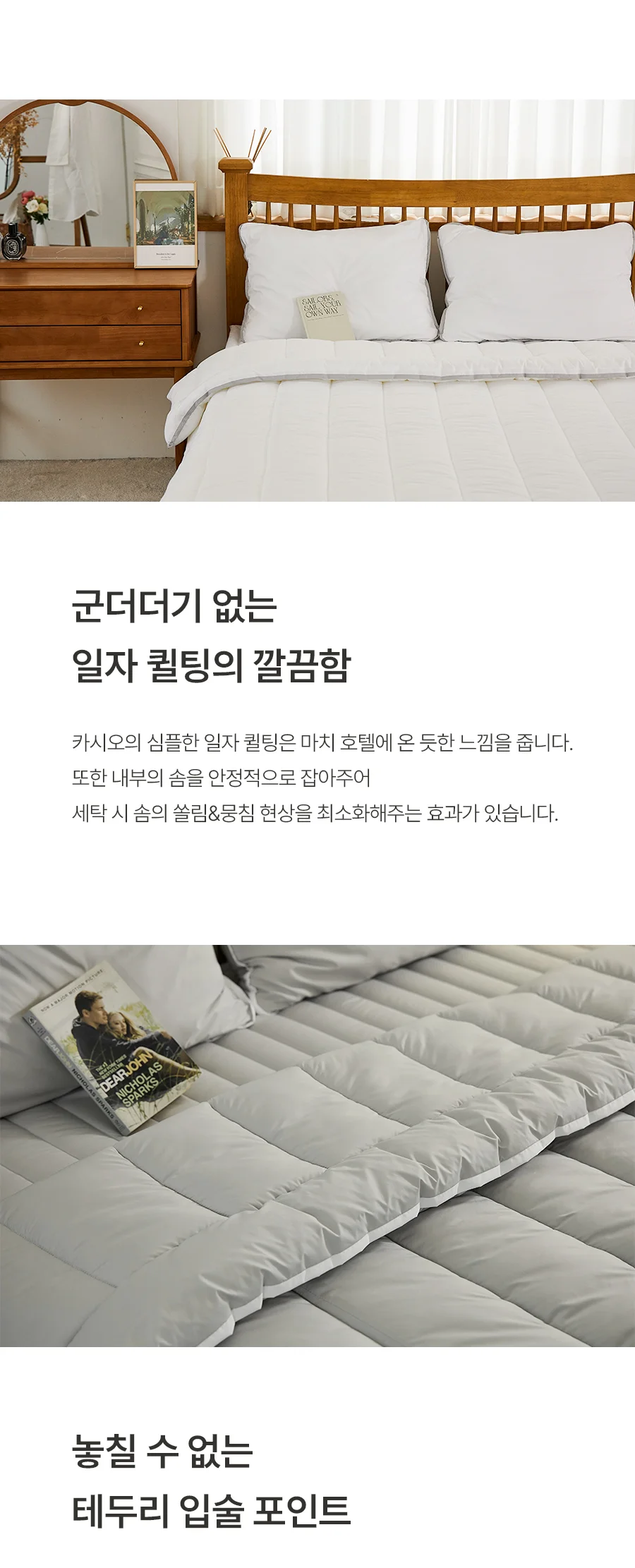 카시오 먼지없는 M2 알러지케어 베개커버 50x70 -2color 상세 이미지 16