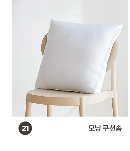[BEST모음전] 홈데코 쿠션커버/방석커버/방석/쿠션솜/방석솜 22종 택1 상세 이미지 28