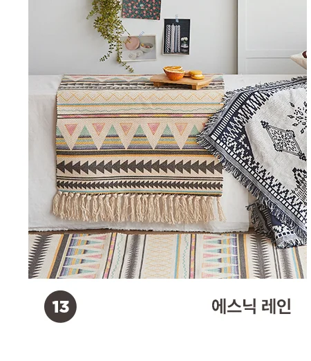 [BEST모음전] 홈데코 발매트/다용도매트 15종 택1 상세 이미지 18