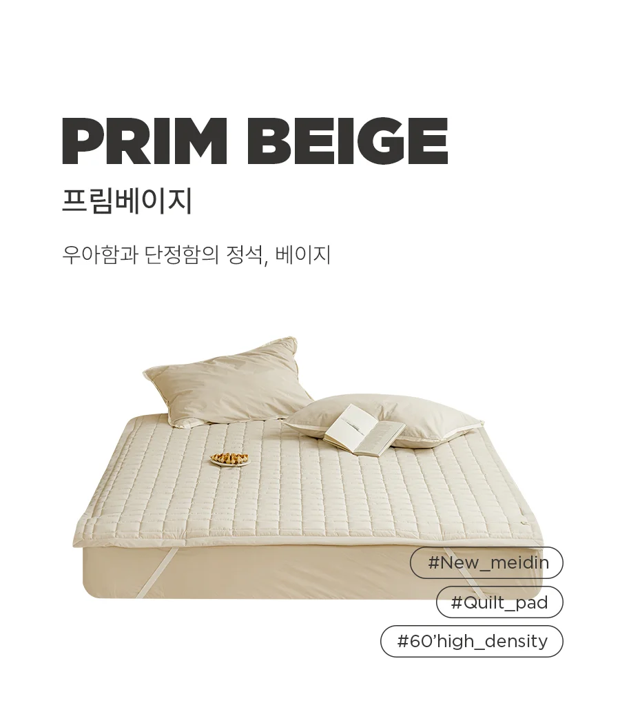 뉴메이딘 고밀도 순면 60수 바이오워싱 밴딩 침대패드 SS/Q -8colors 상세 이미지 25