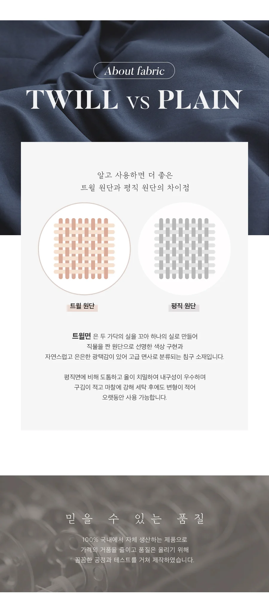 [신규가입 시 990원]메이딘 3COLOR 순면 트윌 베개커버(40x60) 상세 이미지 10
