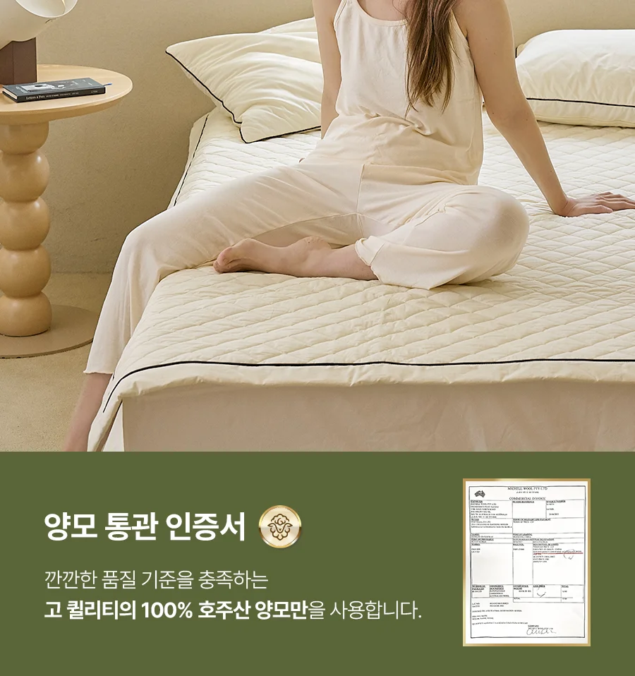 [전용패키지]어텐션 고밀도 순면 호주산 양모 침대패드 SS/K -4color 상세 이미지 5