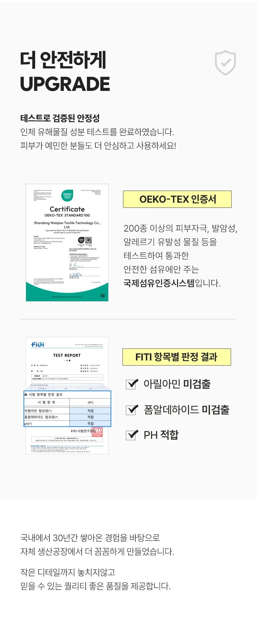 칠링 먼지없는 듀라론 냉감 여름 베개커버 50x70 -2color 상세 이미지 10