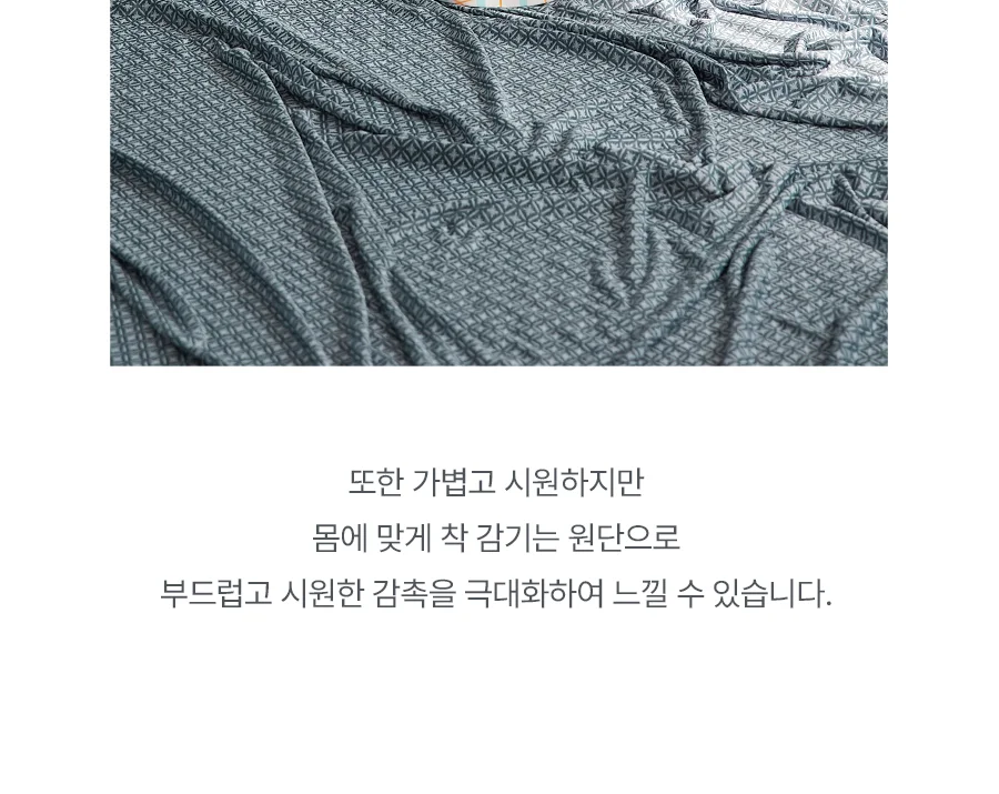 쿨리버풀 냉감 여름 홑이불 Q -Blue 상세 이미지 12