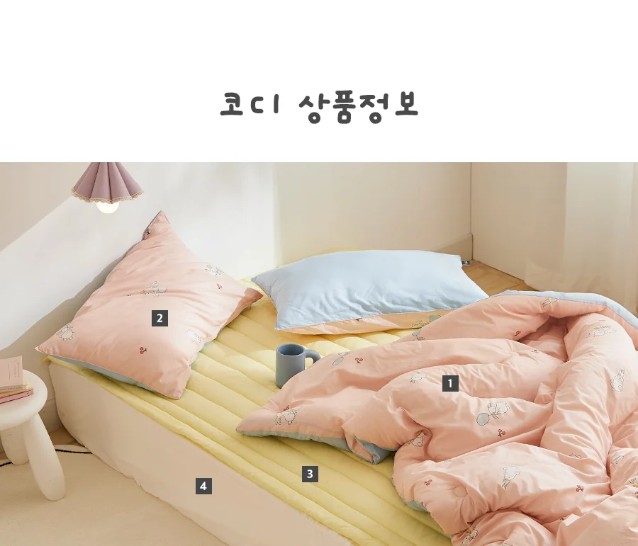 베이직키즈 리틀버디 60수 아사면 주니어 차렵이불(JR)(SS) 상세 이미지 25