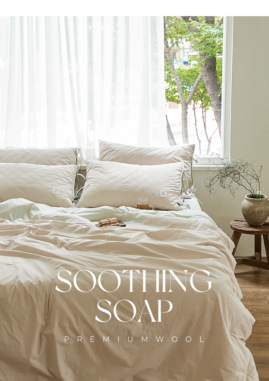 [전용패키지] 수딩솝 고밀도 순면 호주산 양모 울 차렵이불/세트 -Teatree soap 상세 이미지 2