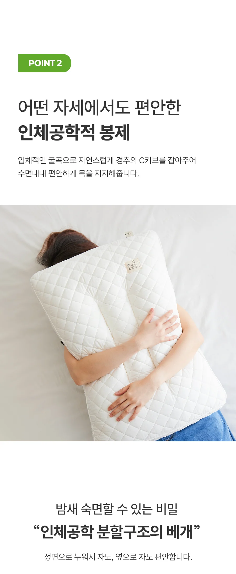 [전용패키지]클린핏 호주산 양모 항균 옥수수솜 경추 베개솜 45x65 상세 이미지 18