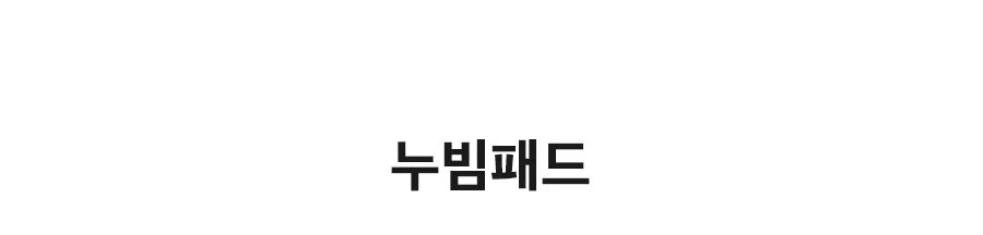 아모네 풍기인견 여름 홑이불/세트 Q -Navy 상세 이미지 25