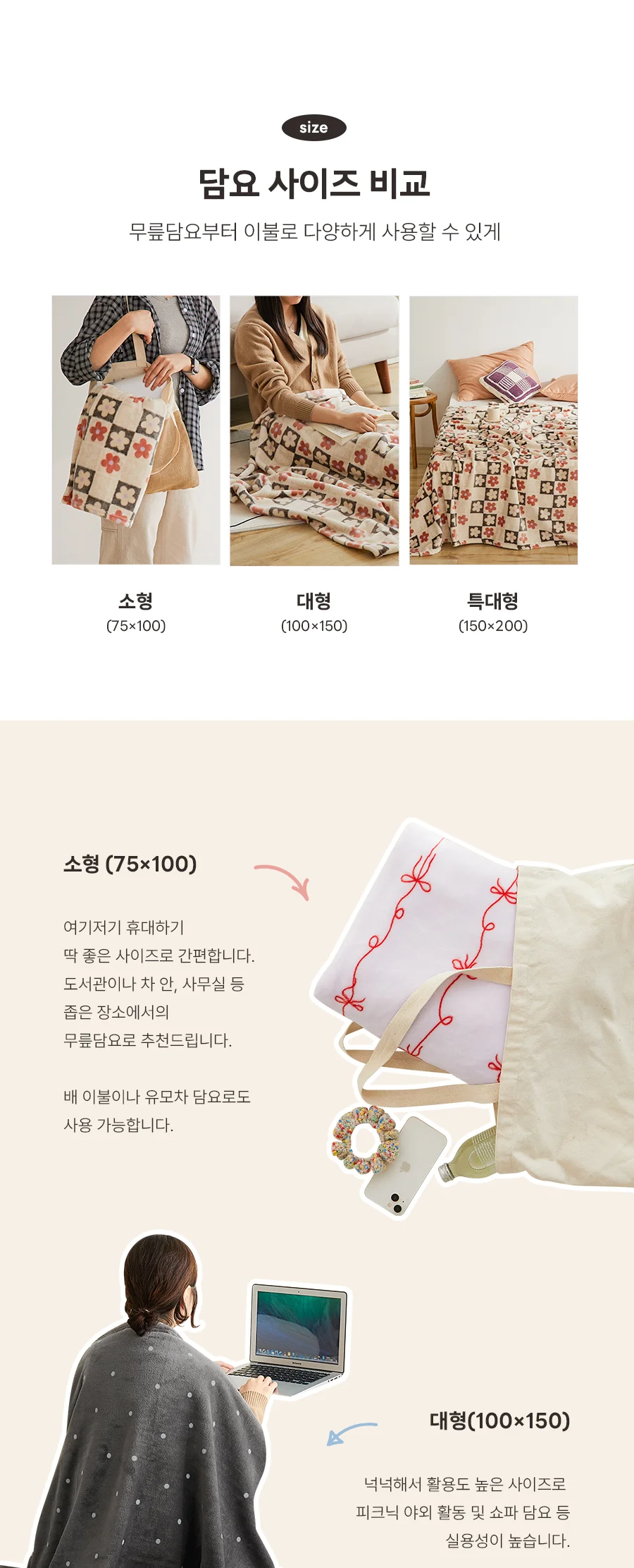 1+1 소프트 5mm극세사 밍크 담요 블랭킷(대형 2장) -10type 상세 이미지 7