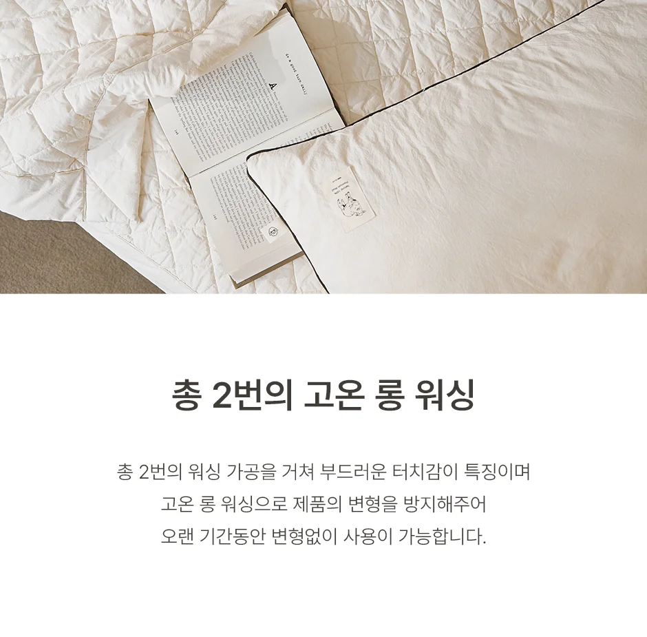 [전용패키지]프리미엄 호주산 양모 100% 순면 스프레드 SS/Q/SK -3color 상세 이미지 19