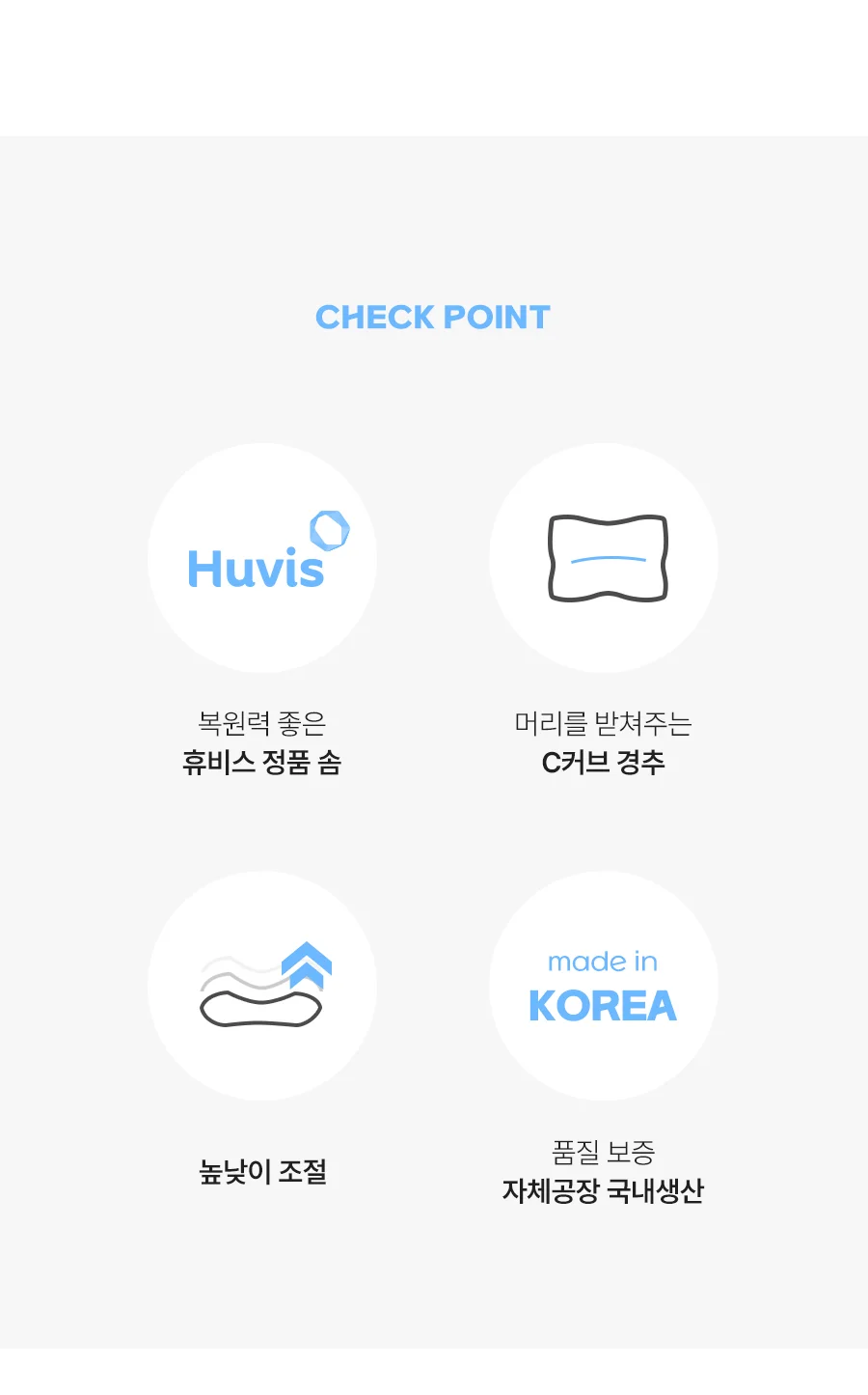 울트라필 휴비스 경추형 베개솜 50x70 상세 이미지 5