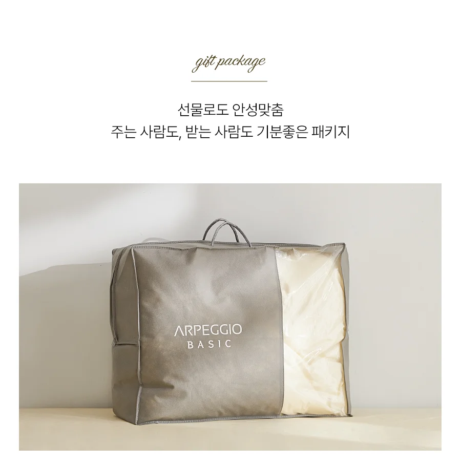 ❗EXCLUSIVE❗ 역마진특가 오가닉 코튼 순면 텐셀솜 무봉제 차렵이불 -Cream 상세 이미지 18