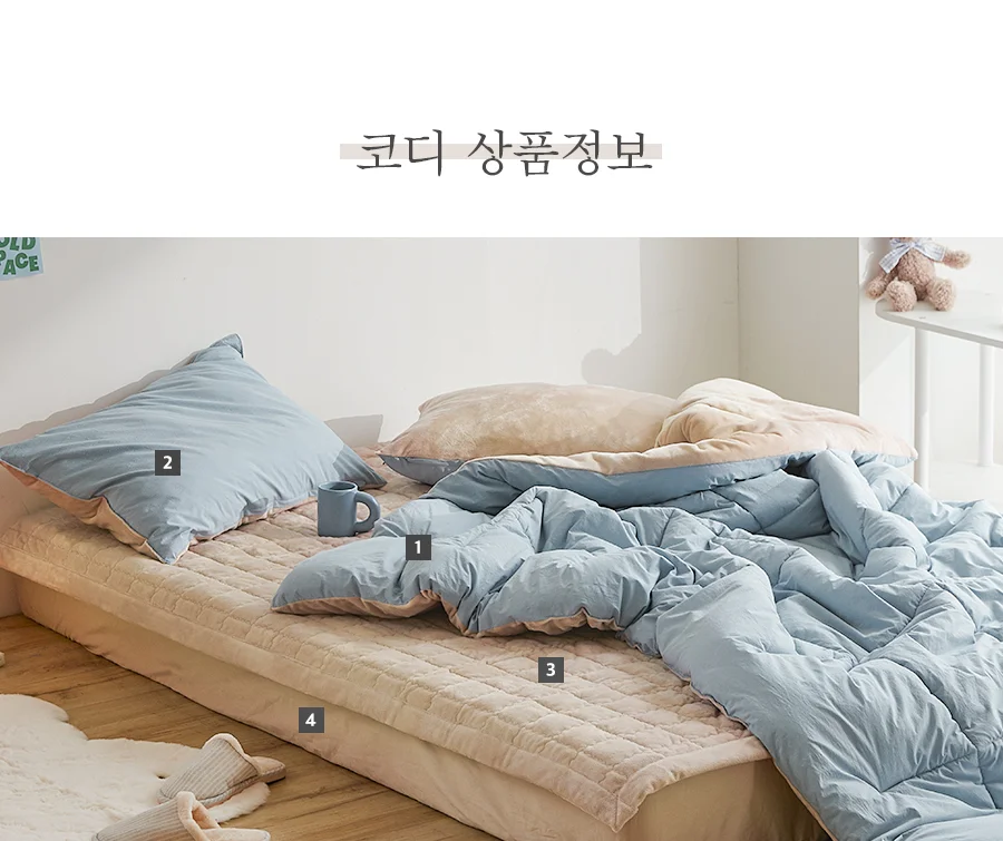 [신규가입 시 990원]퐁시니 코지베이지 고밀도 60수 순면극세사 베개커버(50X70) 상세 이미지 50