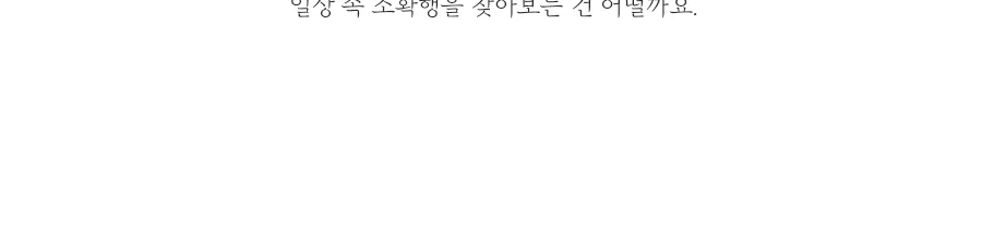 시원한 시어서커 여름 차렵이불 단품 Q -3type 상세 이미지 97