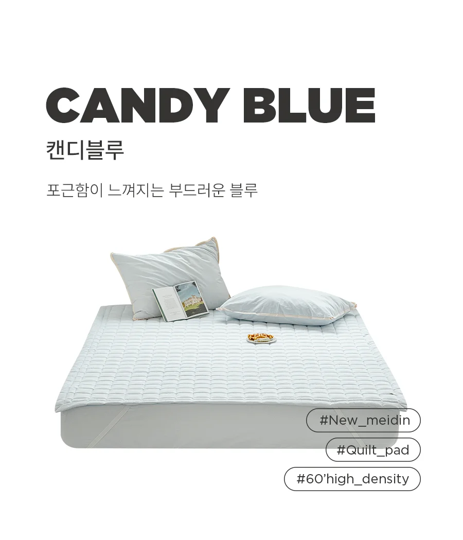 뉴메이딘 고밀도 순면 60수 바이오워싱 밴딩 침대패드 SS/Q -8colors 상세 이미지 37