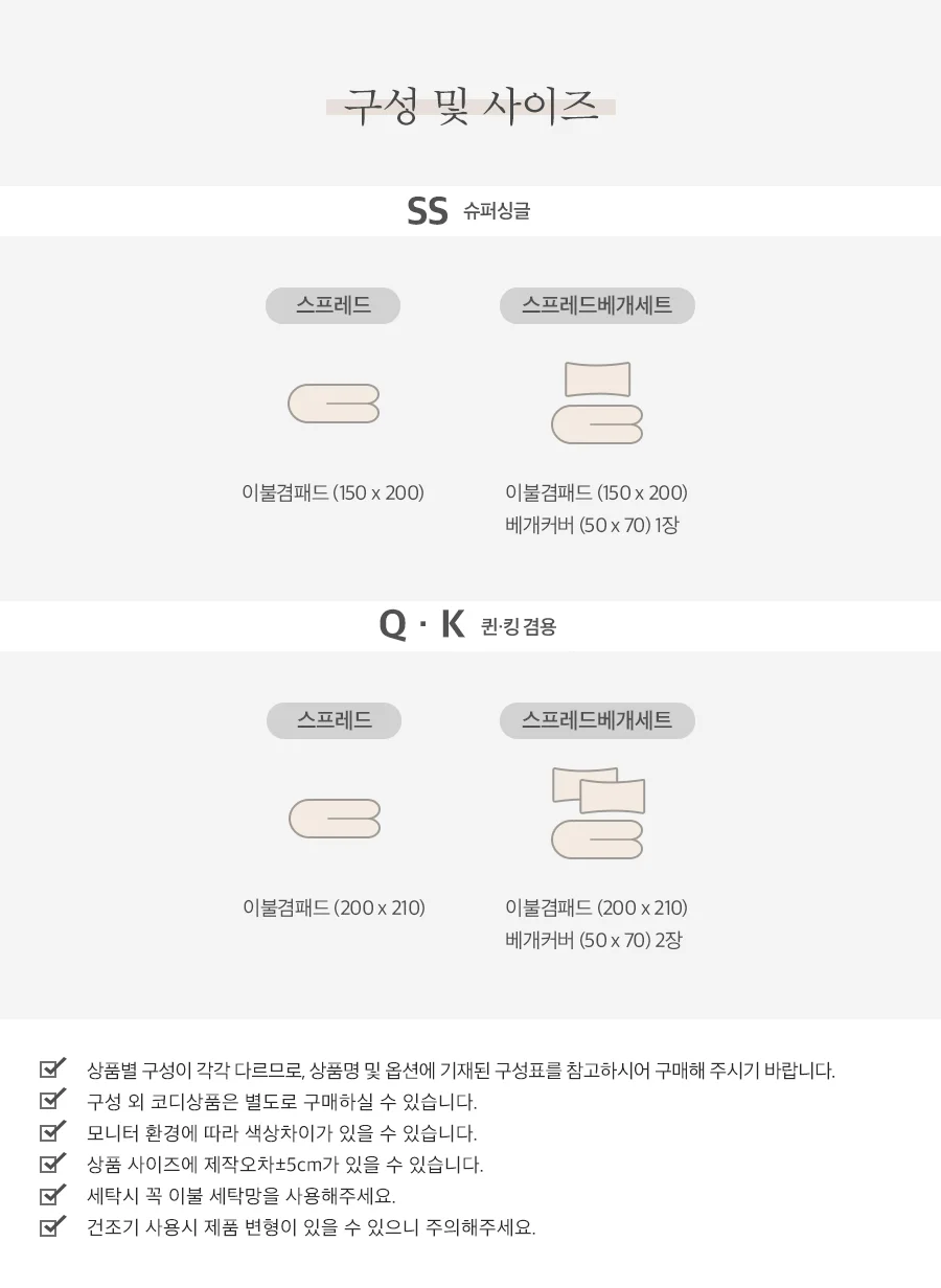 [신규가입 시 2990원]바니바니 그린 마이크로 누빔 베개커버(50x70) 상세 이미지 9
