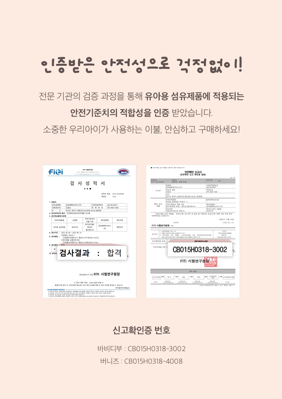 베이직키즈 소프트 텐셀 주니어 베개커버 40X60 -2type 상세 이미지 10