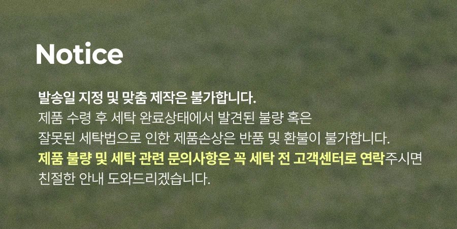 [전용패키지]리오라 고밀도 순면 호주산 양모 옥수수솜 자수 차렵이불/세트 -White 상세 이미지 17