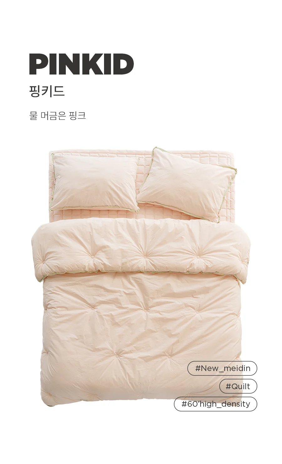 뉴메이딘 고밀도 순면 60수 바이오워싱 베개커버 50x70 -8colors 상세 이미지 52