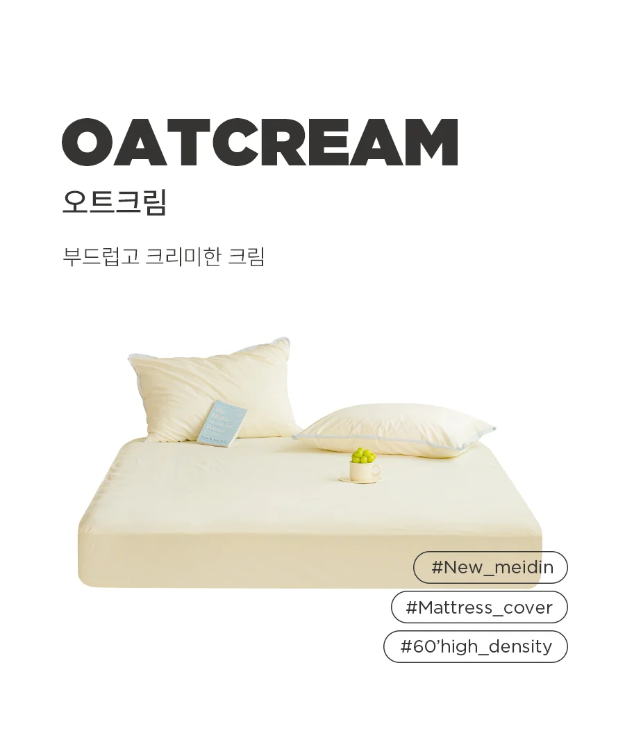 뉴메이딘 고밀도 순면 60수 바이오워싱 매트리스커버 SS/Q -8colors 상세 이미지 29