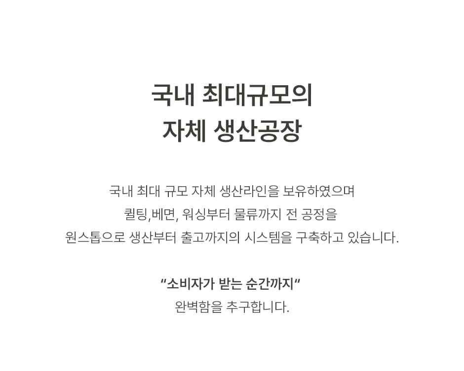 [전용패키지]프리미엄 호주산 양모 100% 순면 스프레드 SS/Q/SK -3color 상세 이미지 16
