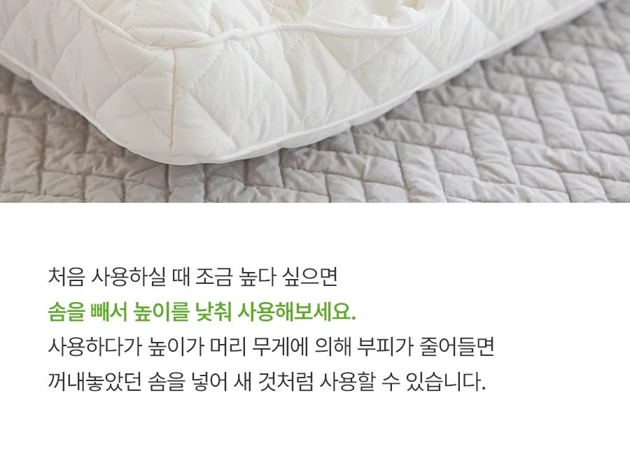 [전용패키지]클린핏 호주산 양모 항균 옥수수솜 경추 베개솜 45x65 상세 이미지 26