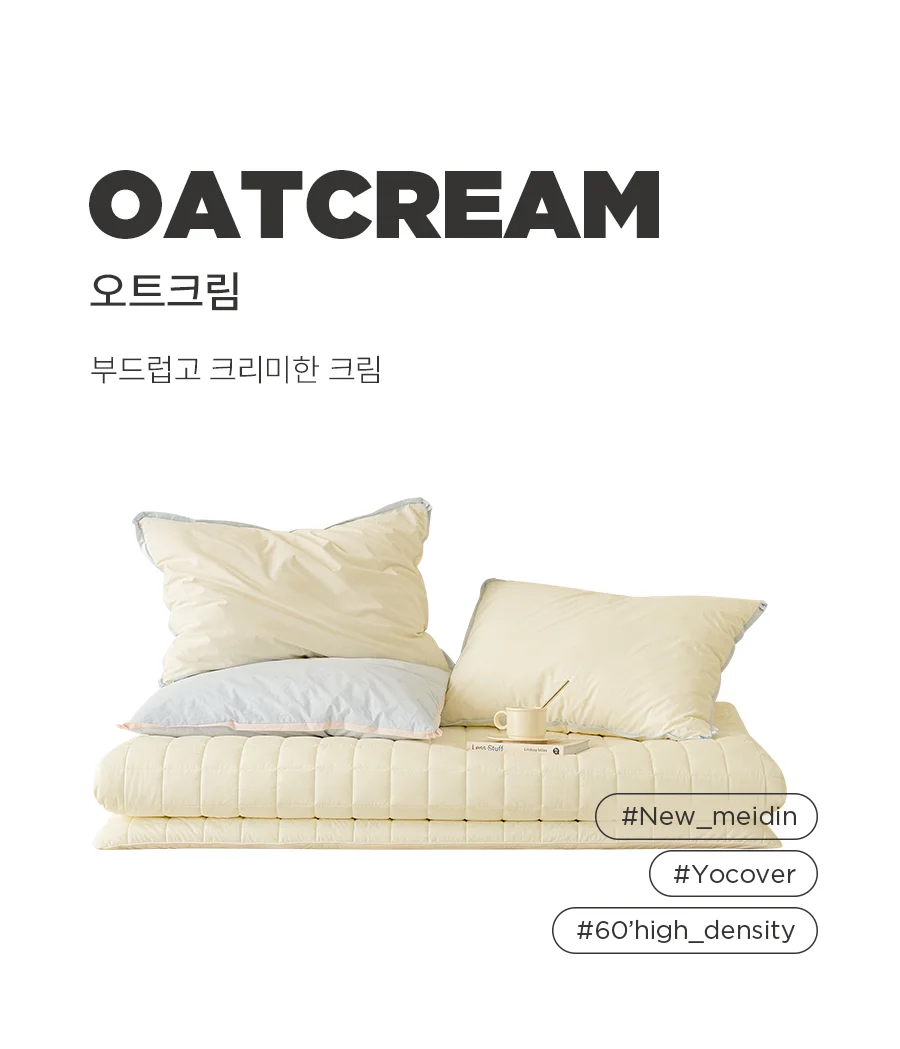 뉴메이딘 고밀도 순면 60수 바이오워싱 베개커버 40x60 -8colors 상세 이미지 29