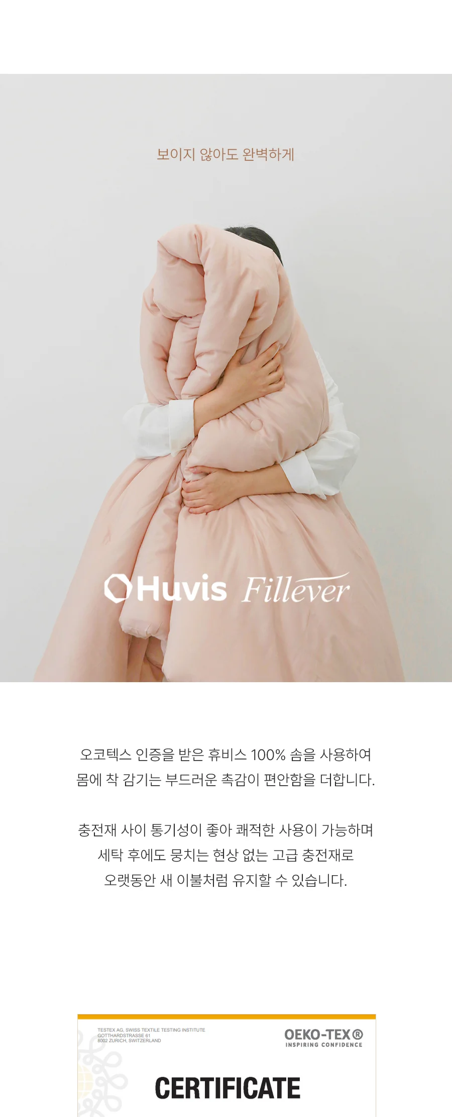 [회원전용특가] 부드러운 소프트 모달 보드밍 차렵이불 Q -Sandpink 상세 이미지 8