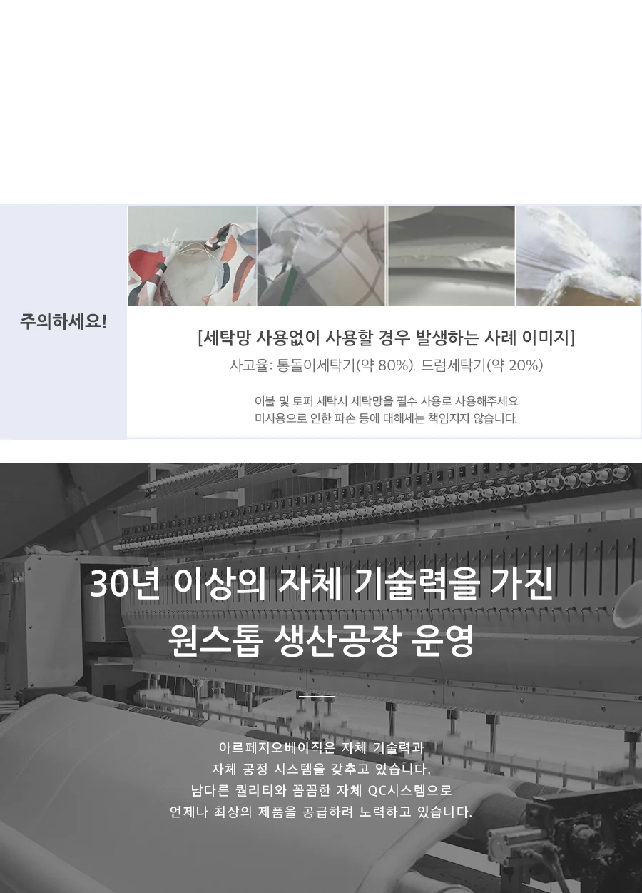 아이스쿨 삼중직 냉감 에어매쉬 여름 카페트 SS/Q -2type 상세 이미지 36