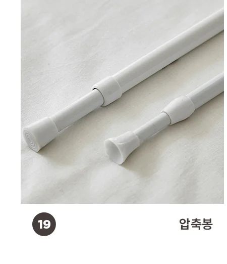 [BEST모음전] 홈데코 커튼 바란스커튼/가리개커튼/반창커튼/속커튼/커튼부속 20종 택1 상세 이미지 29