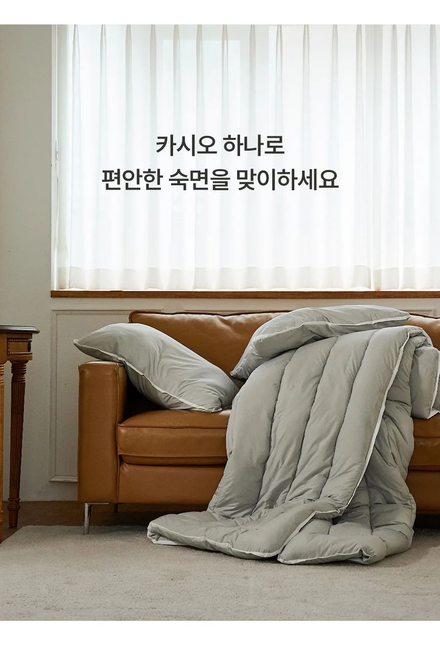 카시오 먼지없는 M2 알러지케어 베개커버 50x70 -2color 상세 이미지 5