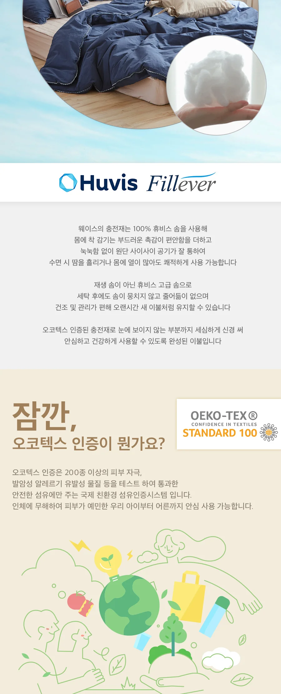 [회원전용특가]웨이스 순면60수 투톤매직 무봉제 차렵이불/세트 -Maynavy 상세 이미지 11